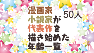 かっこいいカタカナ大全 330語 創作に使えるかもしれない用語集