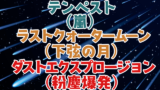 40語 数学に関する言葉を英語にしたら 厨二すぎる 創作に使えるかもしれない用語集